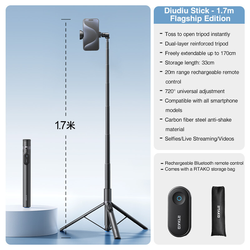 سه پایه هوشمند برند آرتاکو smart tripod RTAKO