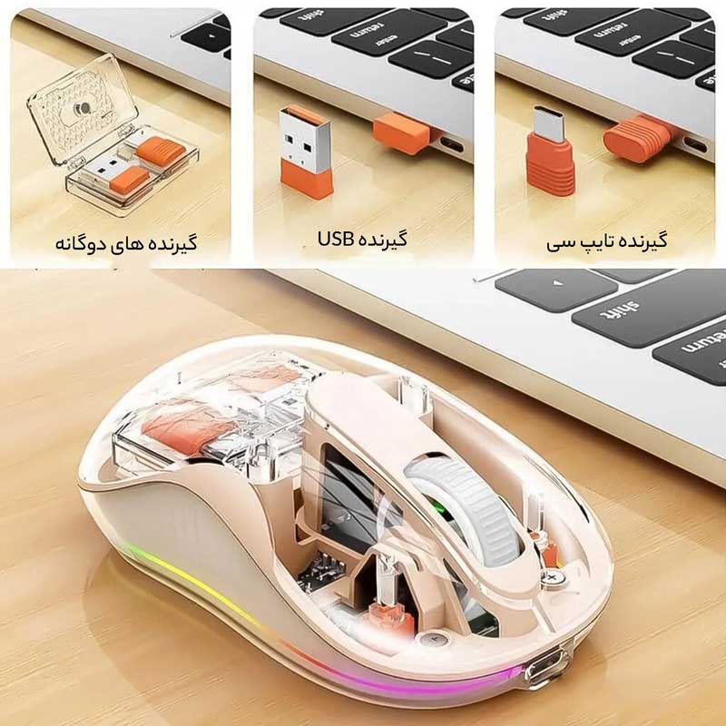 ماوس بی‌سیم شفاف گرین لاین مدل TURTLE MOUSE GL-MS2