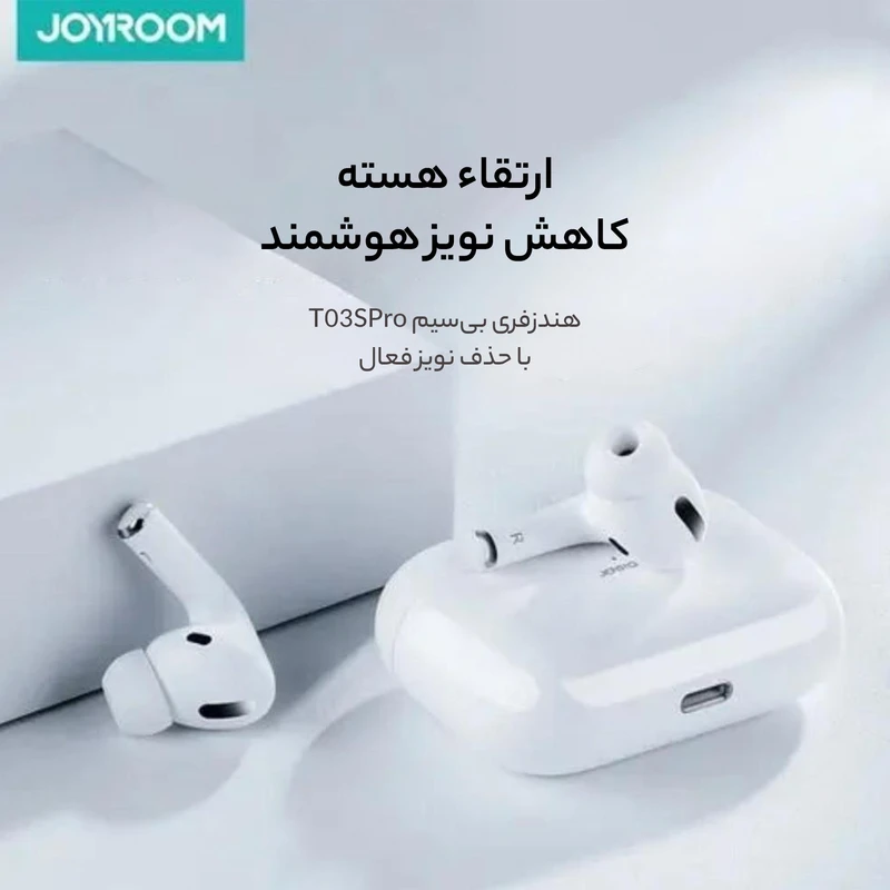 هندزفری بلوتوثی جویروم مدل JR-T03S pro2